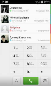 Screenshot_2013-12-24-12-26-47