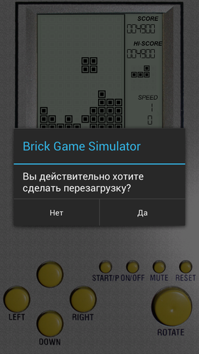 Brick_Game_Simulator-07