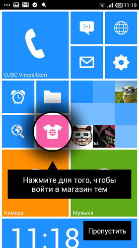 Launcher_8_Pro-90