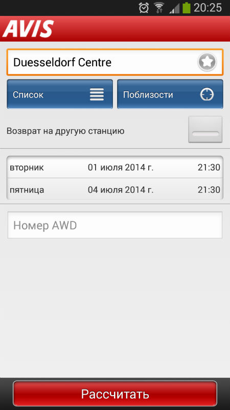 Screenshot_2014-05-01-20-25-12