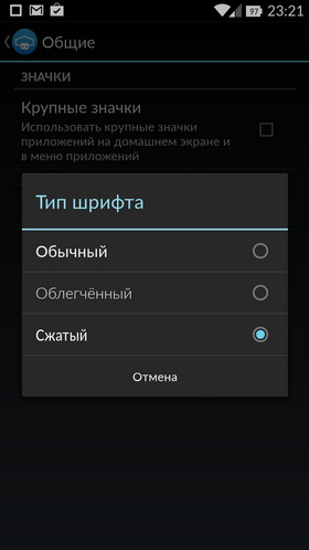 Об упрощении сторонних android-сборок на примере CyanogenMod и MIUI 