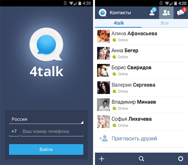 4talk для Android - важное обновление