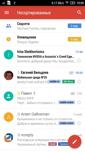 Gmail 5.0 для Android 