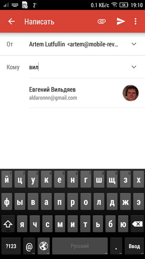 Gmail 5.0 для Android 