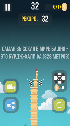 Screenshot_2014-12-18-15-42-50