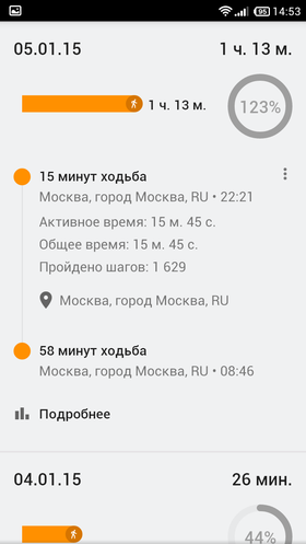 Google_Fit-04