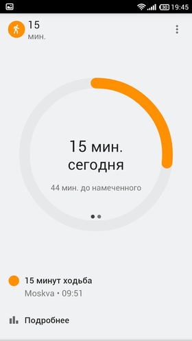 Google_Fit-06