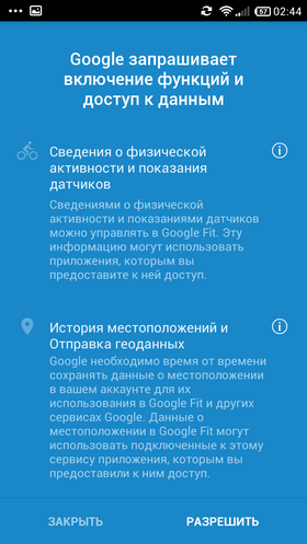 Google_Fit-08