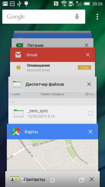 Android 5.0 для HTC One (M8) 