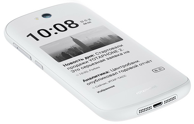 YotaPhone 3, что ждать от смартфона? 