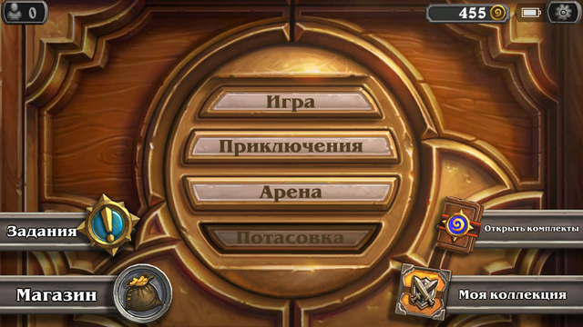 Hearthstone-13