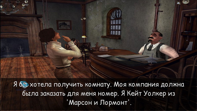 syberia07