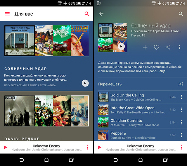 Apple Music на Android