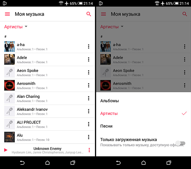 Apple Music на Android