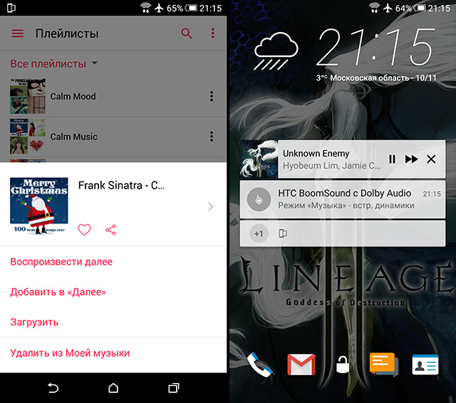 Apple Music на Android