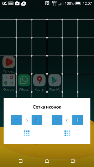 Yandex_Launcher-25