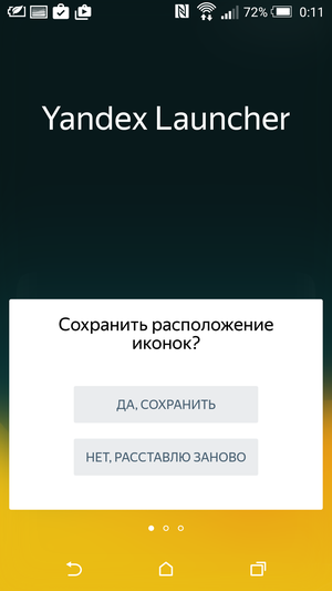 Yandex_Launcher-40