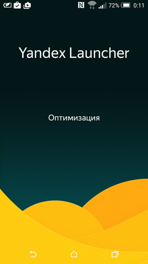 Yandex_Launcher-42