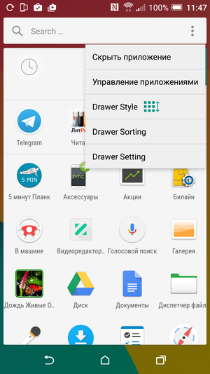 Android N Launcher-11