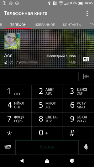 HTC_Freestyle_Layout-11