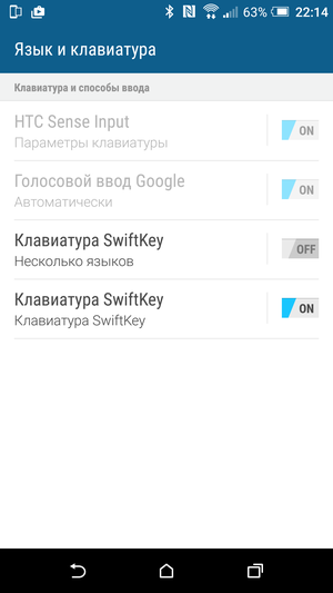 SwiftKey_Neural_Alpha-10