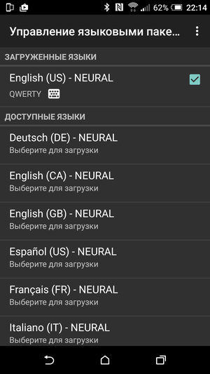 SwiftKey_Neural_Alpha-11