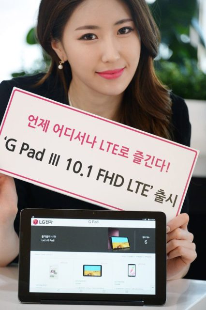 lg-g-pad-iii-10-1-fhd-lte