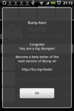 Bump еще находится в стадии доработки, так что все комментарии и предложения приветствуются.