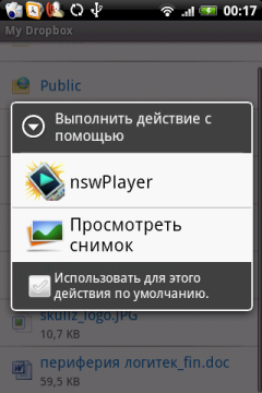 Для просмотра картинок и видео предлагают программу на выбор.