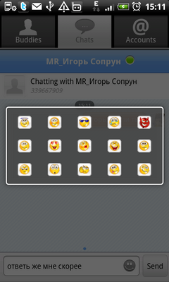 На экране выского разрешения окно со смайликами очень мало, могло бы быть и побольше