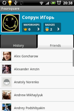 Друзья по foursquare. Надеюсь и вас увидеть в их числе.