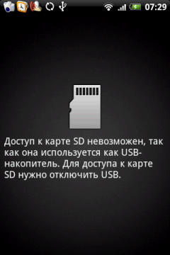 Если карта определиться компьютером, такой экран вы не увидите. Если же все-таки с ним столкнулись, проверьте, обнаружилась ли SD-карта.