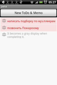 Модуль заметок и обычных дел, не привязанных к календарю.