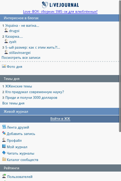 Получается, что функциональность мобильной версии сайта значительно выше клиентов.