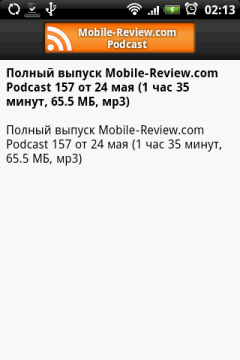 К сожалению мультимедийный контент не поддерживается. Так что, например, послушать подкаст прямо из NewsRoom не получится.