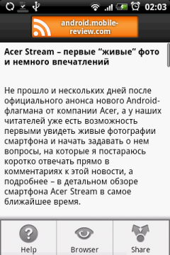 Нажав на окно, новость открывается более подробно. Так отсюда можно открыть текущий материал в браузере, либо поделиться ссылкой со знакомыми.