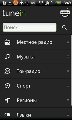 Главный экран Tunein Radio