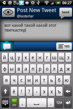 Вот такой вот он, этот TweeetCaster, идеальный twitter-клиент для Android   