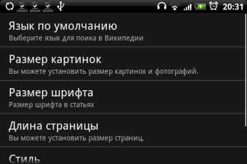 В настройках можно отрегулировать шрифт, способ отображения, качество картинок.