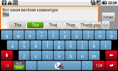 и в горизонтальной ориентации тоже хороша